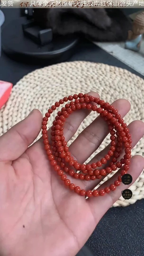 【闪购商品】南红玛瑙多圈未镶嵌老南红多圈4+mm