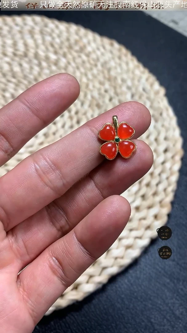 【闪购商品】南红玛瑙挂坠银S925镶嵌河湾冰红四叶草挂坠