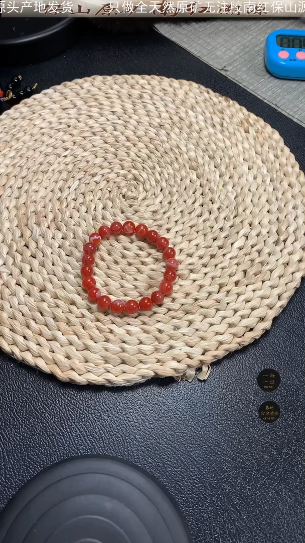【闪购商品】南红玛瑙手串未镶嵌红白手串9mm