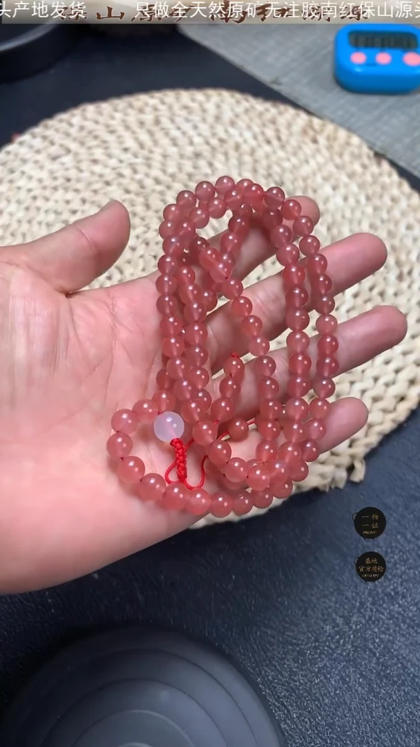 【闪购商品】南红玛瑙多圈未镶嵌冰紫多圈7+mm