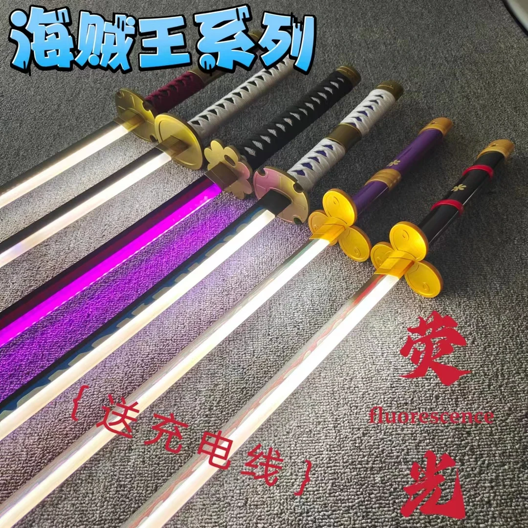 新款周边动漫武器索隆刀阎魔秋水可发光剑cos道具三代鬼彻木制