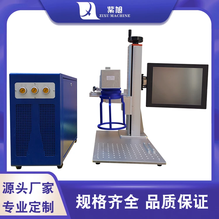 紫旭台式光纤激光打标机小型便携刻字机塑料铭牌打码机金属雕刻机