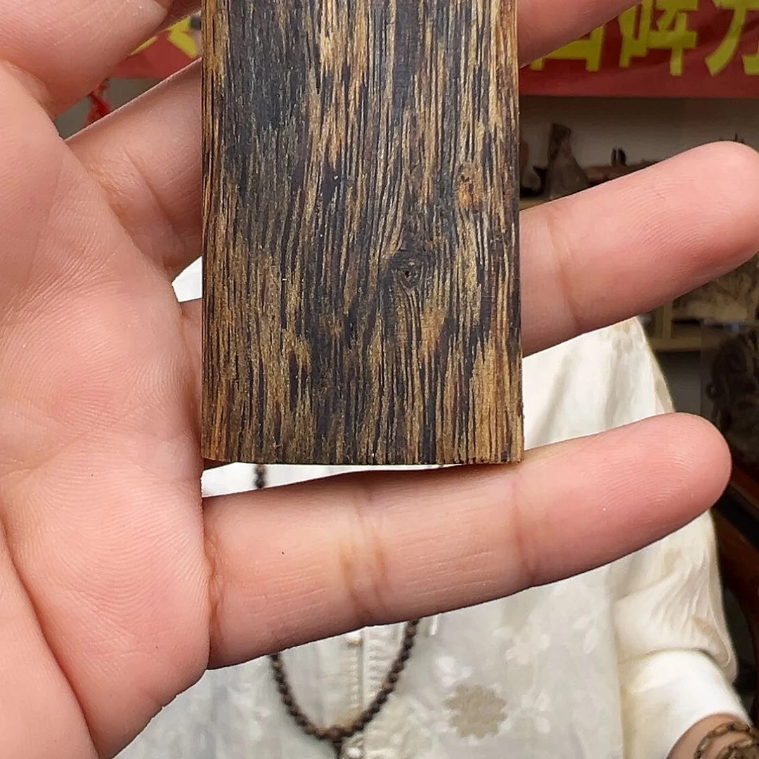 沉香吊坠红*儿白奇楠树心油牌子一个10克➕