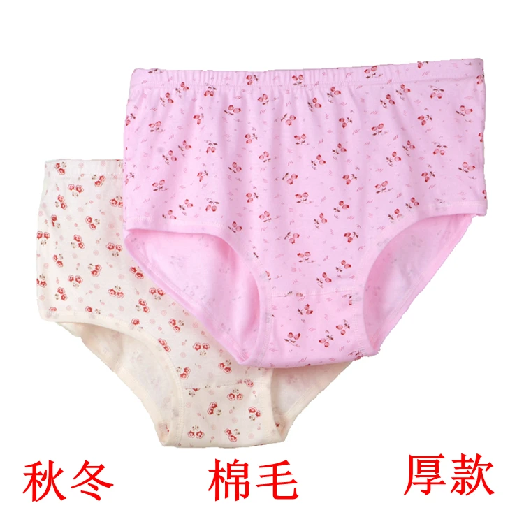 4条短裤女士宽松加肥加大码老式高腰中老年妈妈老年人老人秋冬款