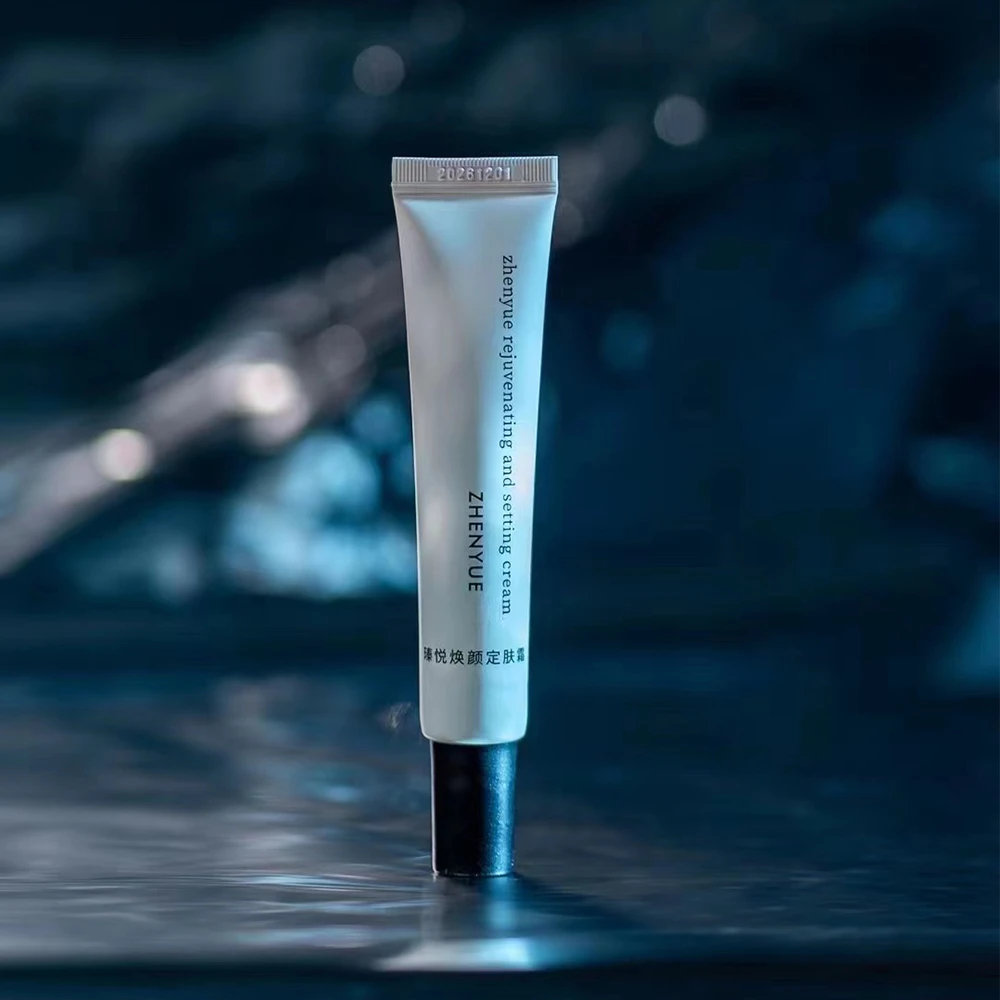 瑧悦焕颜定肤霜30g/支