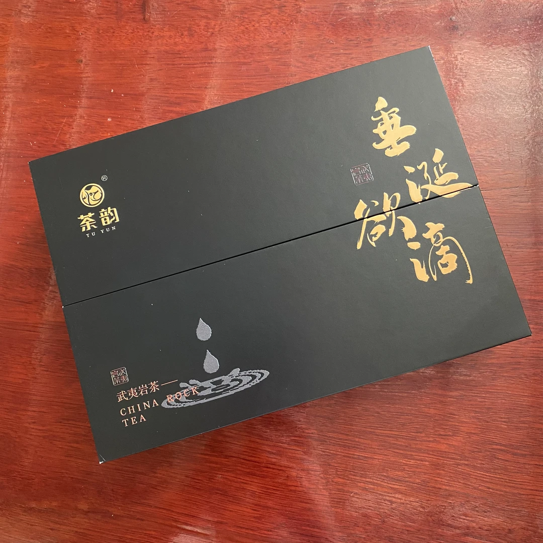 【荼韵】 武夷岩茶 自产自销