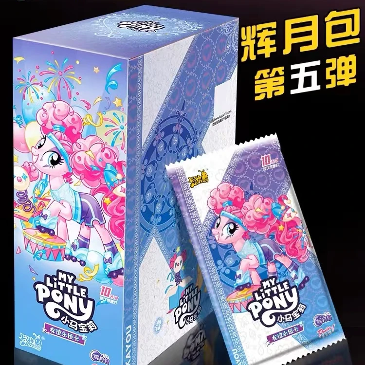 卡游【整盒】辉月包第5弹正版卡游小马宝莉友谊永恒卡片直播代拆卡