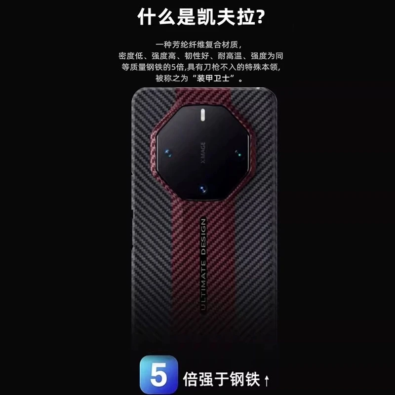 华为mate60rs非凡大师手机壳碳纤维芳纶超薄mate70RS保护套适用