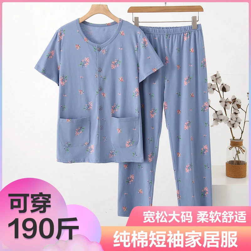 中老年短袖九分裤家居服套装宽松大码夏季薄款精梳纯棉妈妈睡衣