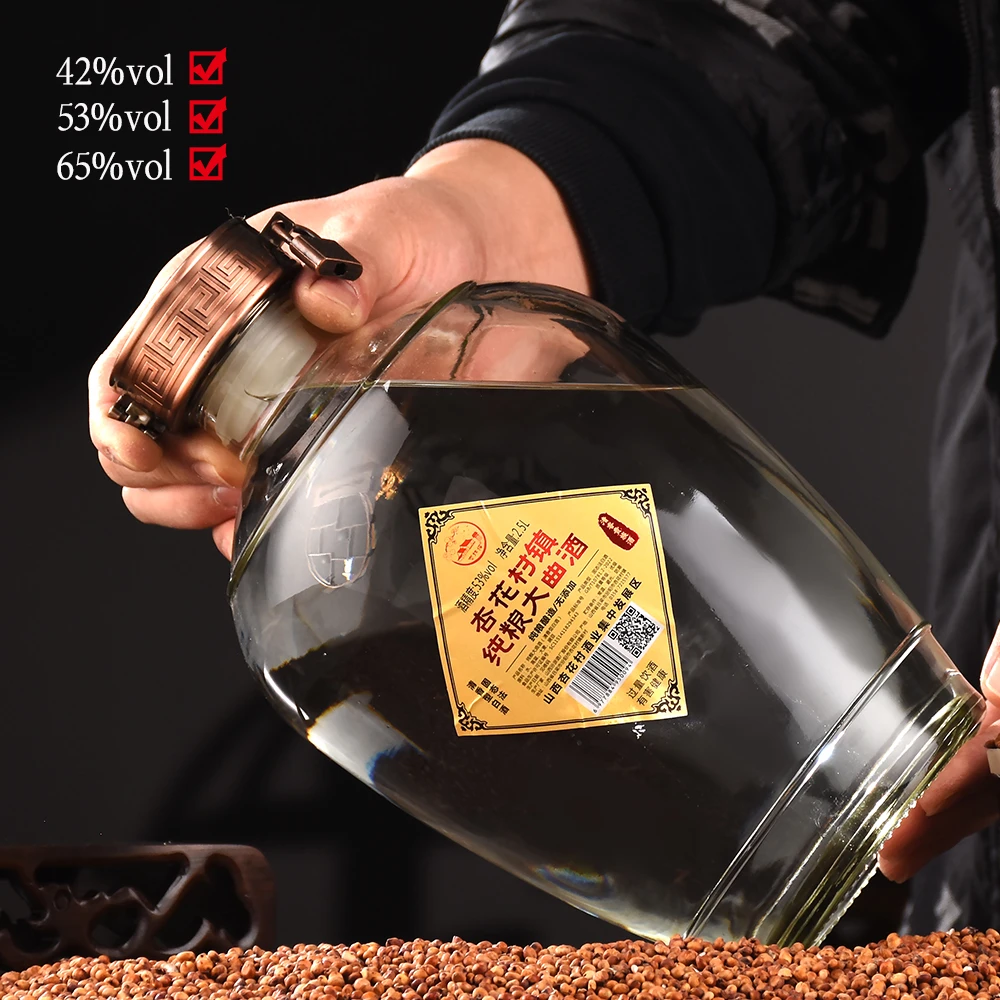 杏扶摇山西清香型纯粮酒纯粮食白酒42度散装桶装纯粮酒2500ml