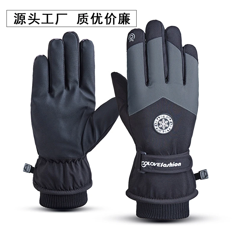 骑车保暖手套加绒加厚防风防水防滑耐磨冬天摩托专用滑雪情侣新款