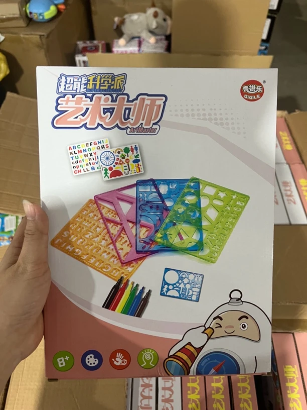 艺术大师万花尺科学玩具