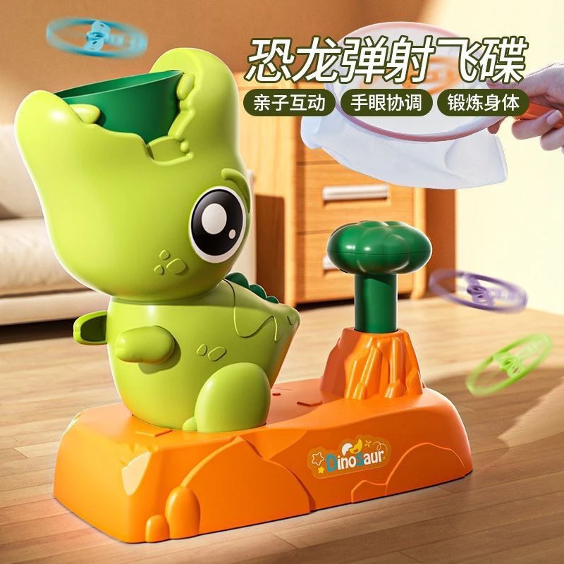 盒装脚踩竹蜻蜓玩具