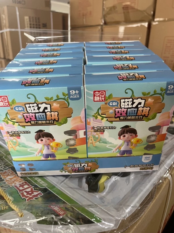 2盒磁力效应棋玩具