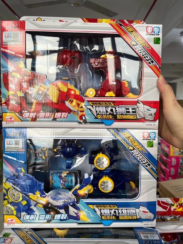 弹射雄鹰弹射狮子玩具
