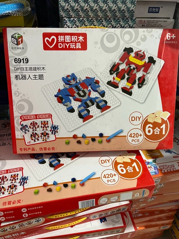机器人拼图积木玩具科学