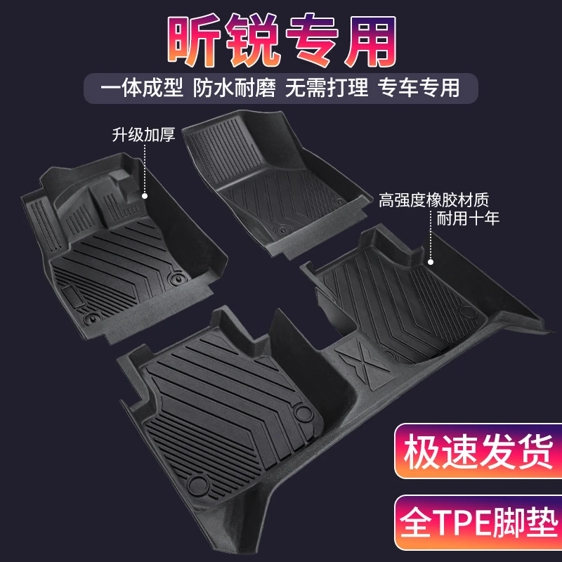 斯柯达昕动专用全包围环保TPE汽车驾驶内饰定制丝圈地垫防滑地毯