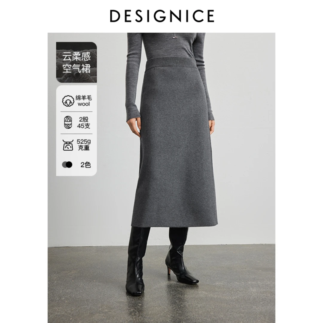 【星星专享】DC-NICE 半身裙T24421C7286