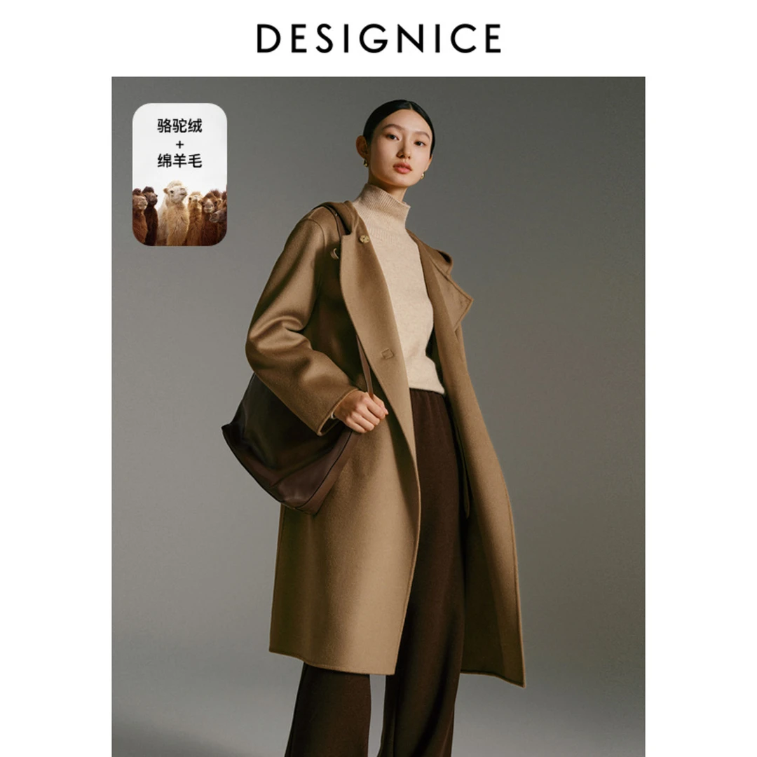 【小余专享】DC-NICE毛呢外套T24402Z7183