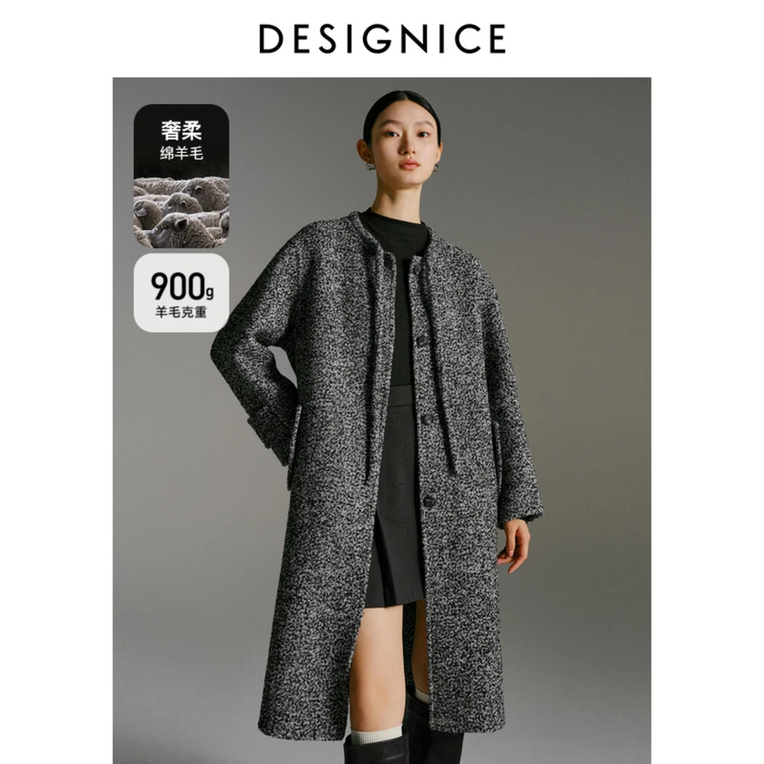 【小余专享】DC-NICE毛呢外套T24402Z7163
