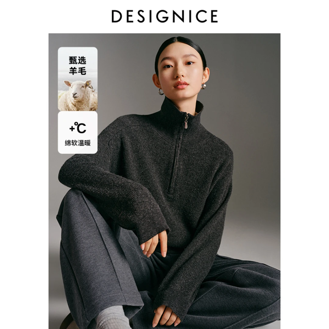 【星星专享】DC-NICE毛衣T24411D7228