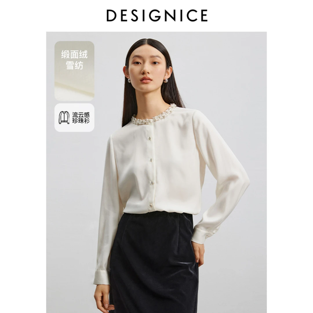 【小余专享】DC-NICE雪纺衫T24415D7336
