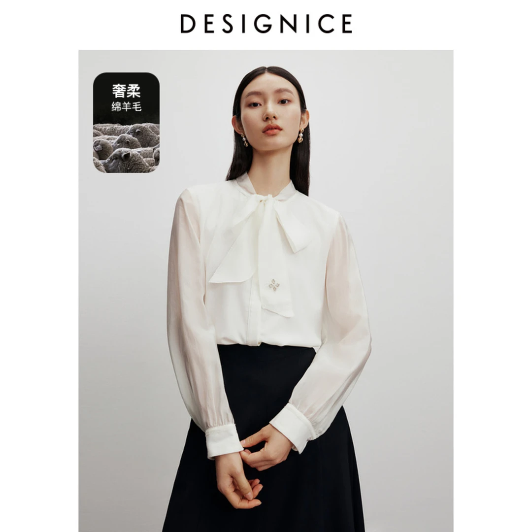 【星星专享】DC-NICE衬衫D23415D6285