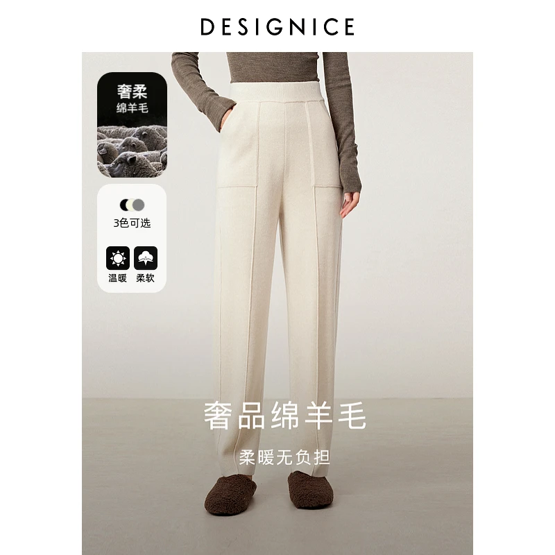 【星星专享】DC-NICE休闲裤