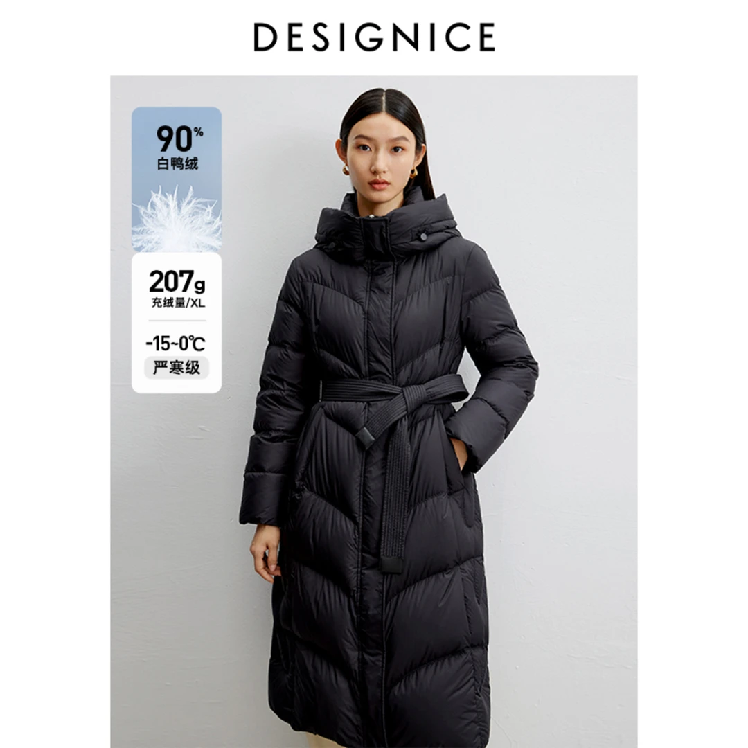 【小余专享】DC-NICE羽绒服T24403C7089