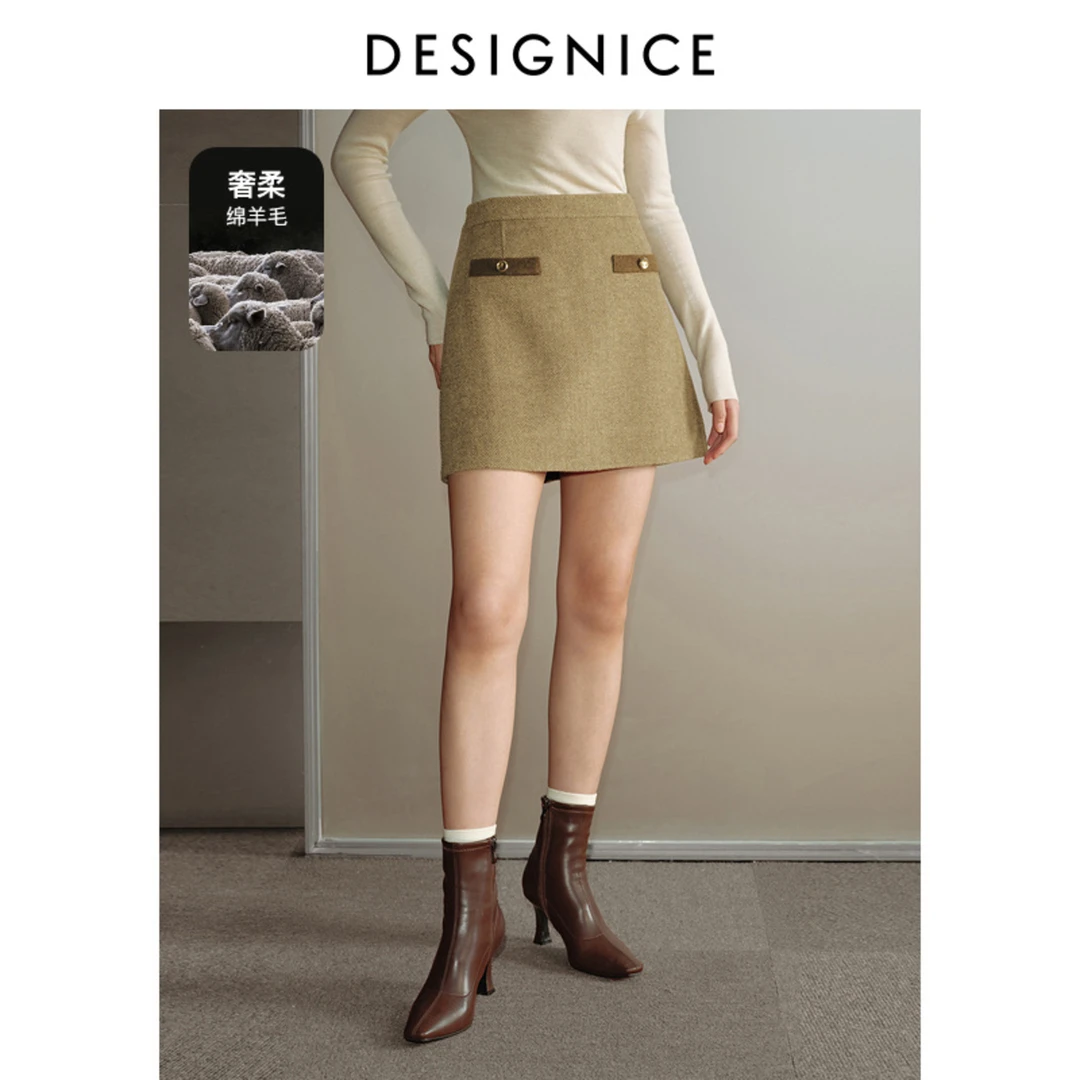 【小余专享】DC-NICE半身裙T24421D7159