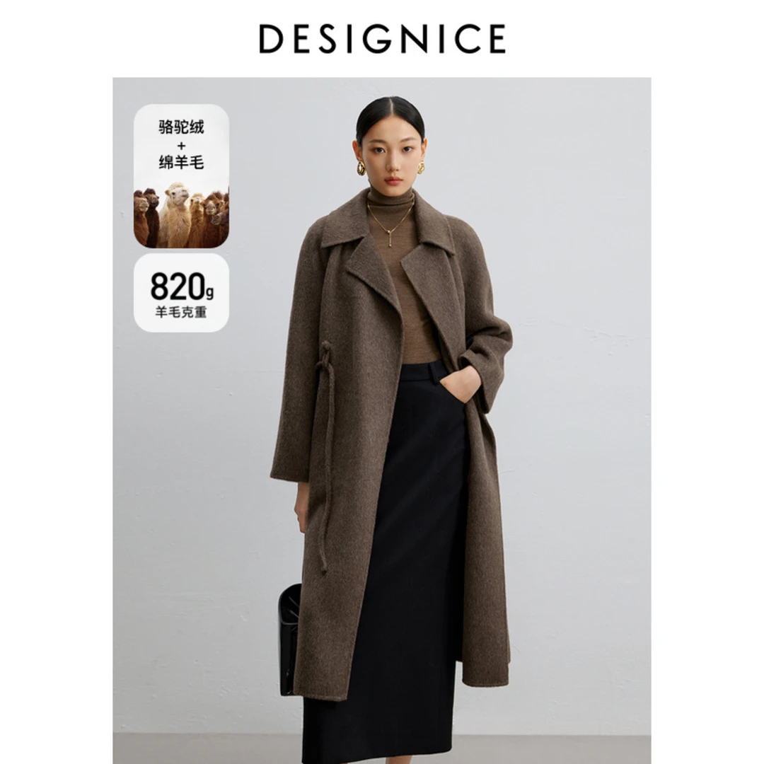 【籽言专享】DC-NICE毛呢外套T24402C7169