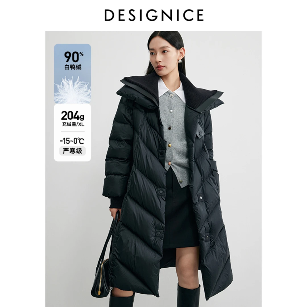 【星星专享】DC-NICE羽绒服D23403C6579