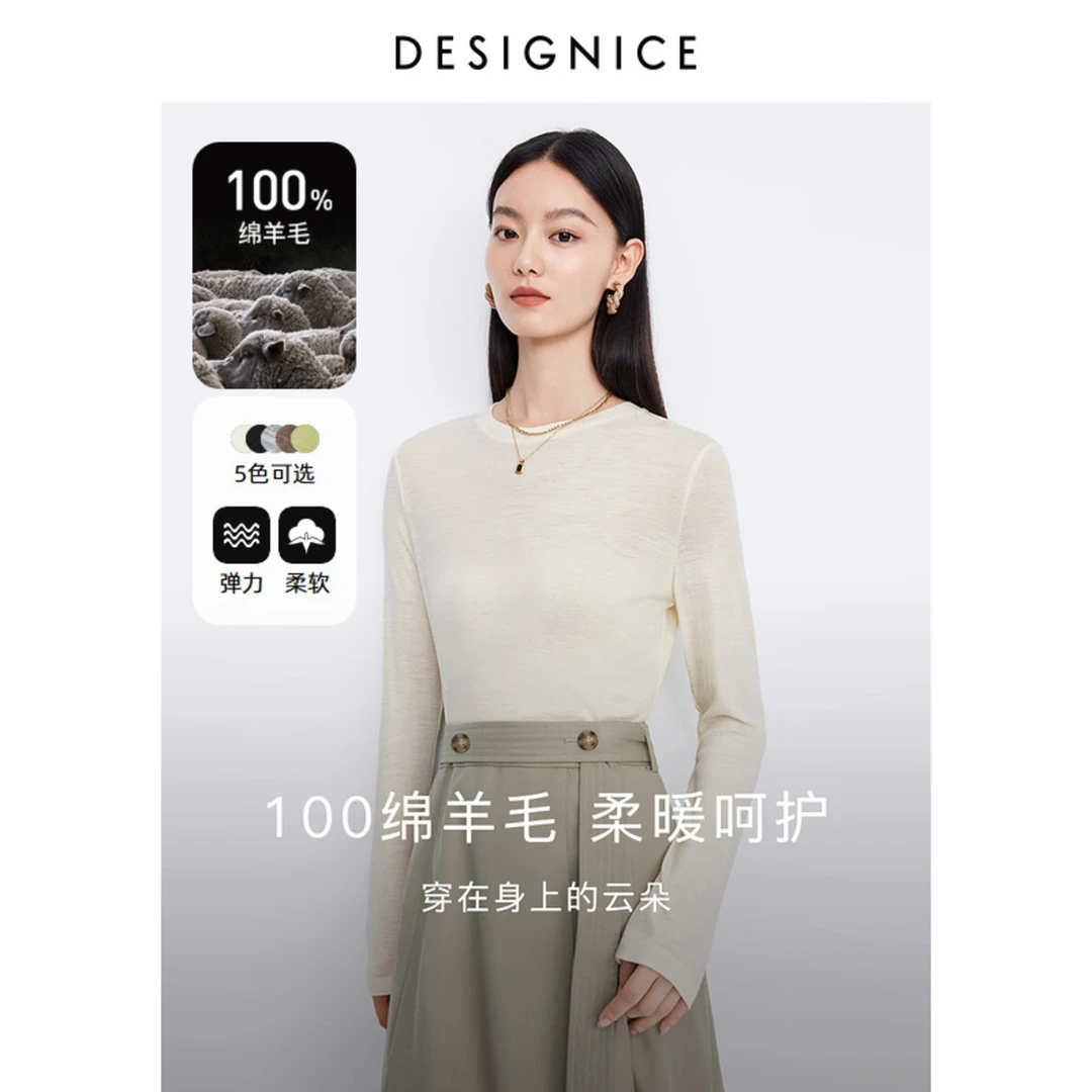 【小余专享】DC-NICET恤T23317D2730