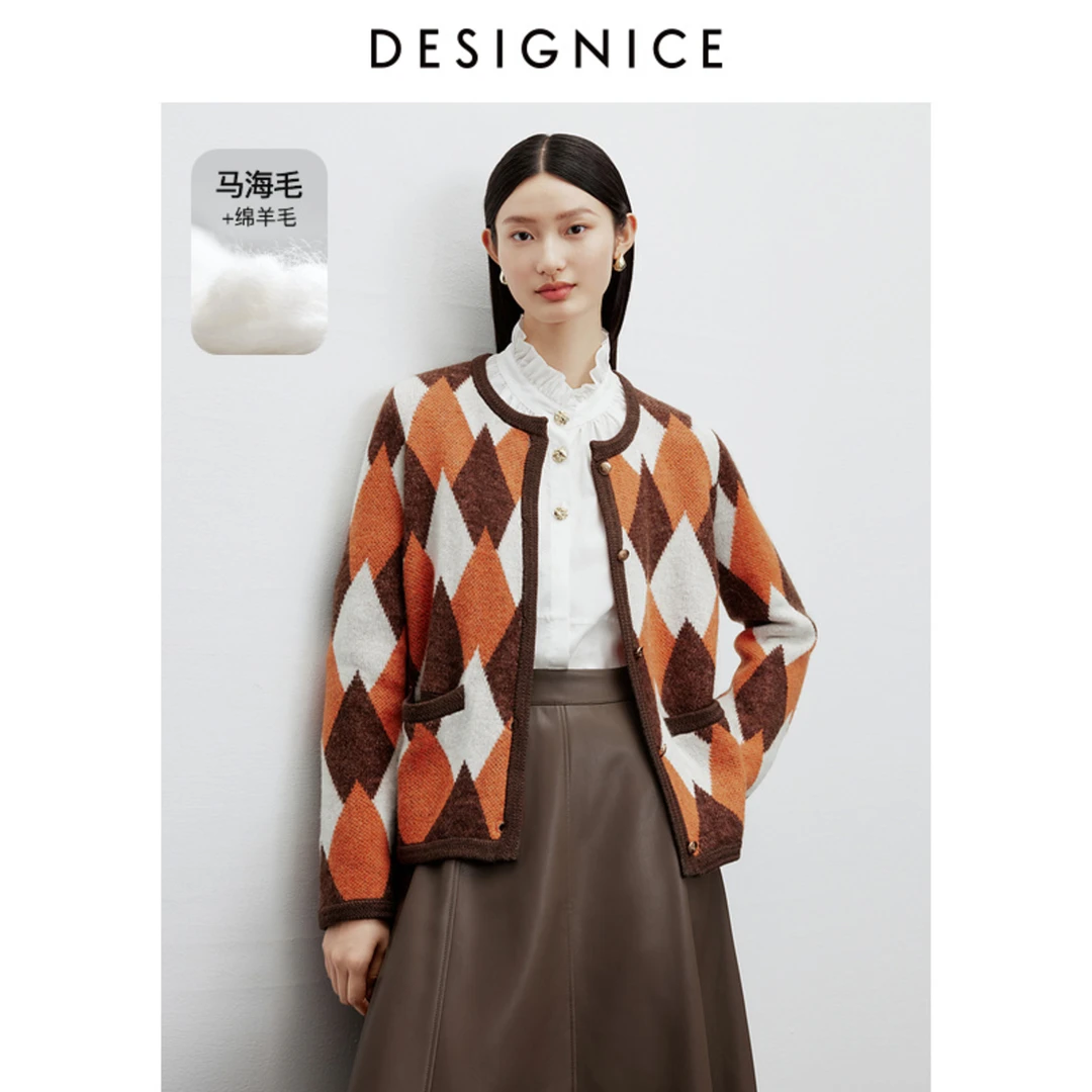 【籽言专享】DC-NICE毛衣D23408D6590