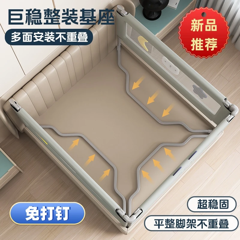 免打钉婴儿床围栏防摔防护宝宝防掉床护栏加高加固儿童床挡板通用