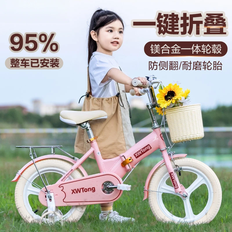 儿童自行车6-12岁中大童男女孩童车脚踏车可折叠轻便骑行小孩单车