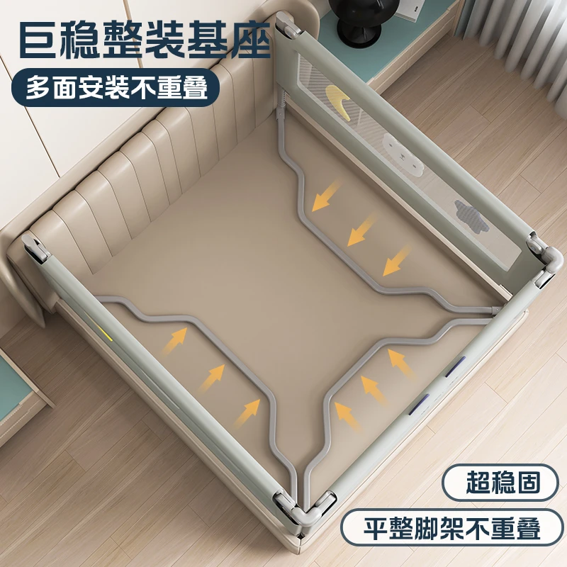 免打孔床围栏婴儿防摔防护宝宝床上通用床围安全护栏床边挡板神器