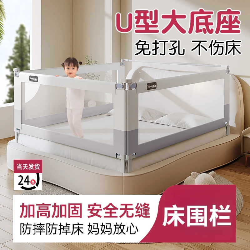 免打孔床围栏婴儿防摔防护宝宝床护栏床上床边通用儿童床挡板神器