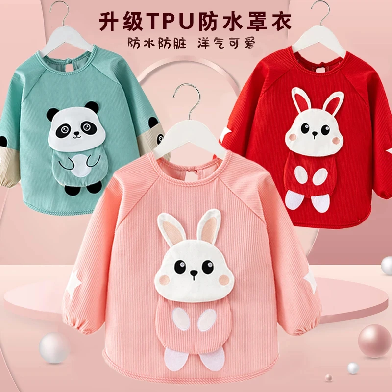 防水防脏儿童罩衣宝宝吃饭围兜婴儿秋冬外穿围裙长袖男女孩反穿衣