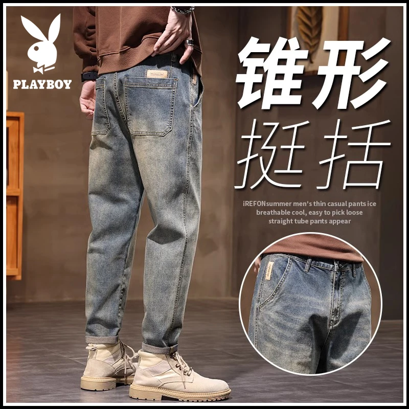 花花公子男士牛仔裤2025春秋季美式宽松直筒新款复古休闲男款裤子