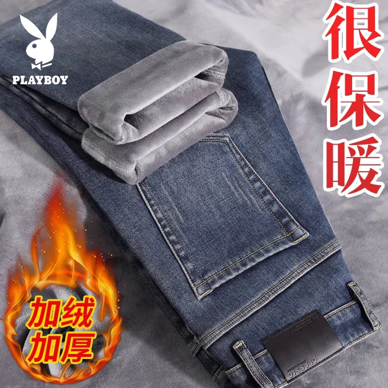 花花公子加绒牛仔裤男士冬季新款宽松直筒休闲长裤修身男裤加厚裤
