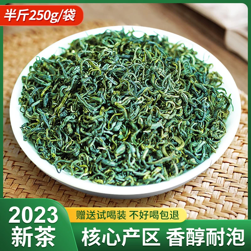 【视频】新茶一斤多送50g明前头春茶绿茶高山云雾浓香型袋装