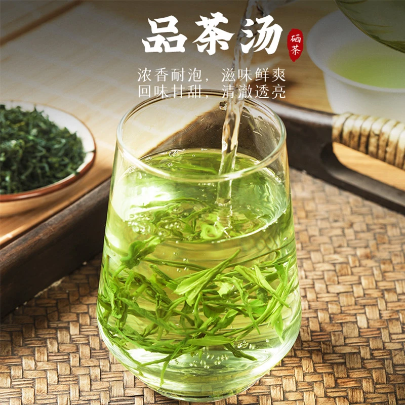 【龙井开园茶2024年新茶】头春头采明前春茶恩施硒都硒茶绿茶叶袋装