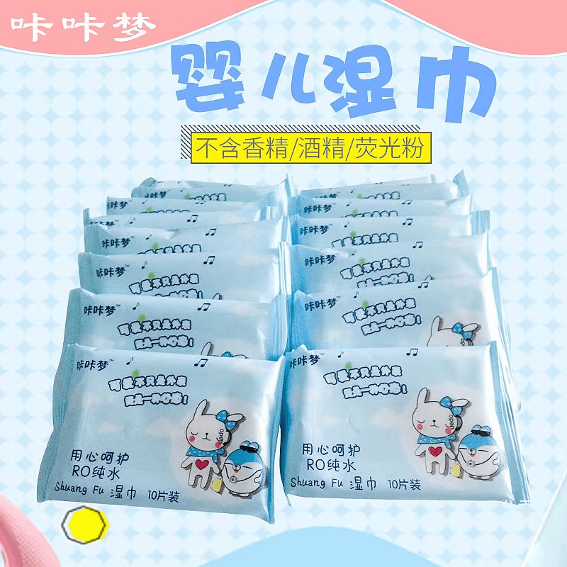 口袋巾一包 香包测试家居百货由办公室神器美臀垫腰保健坐垫提供