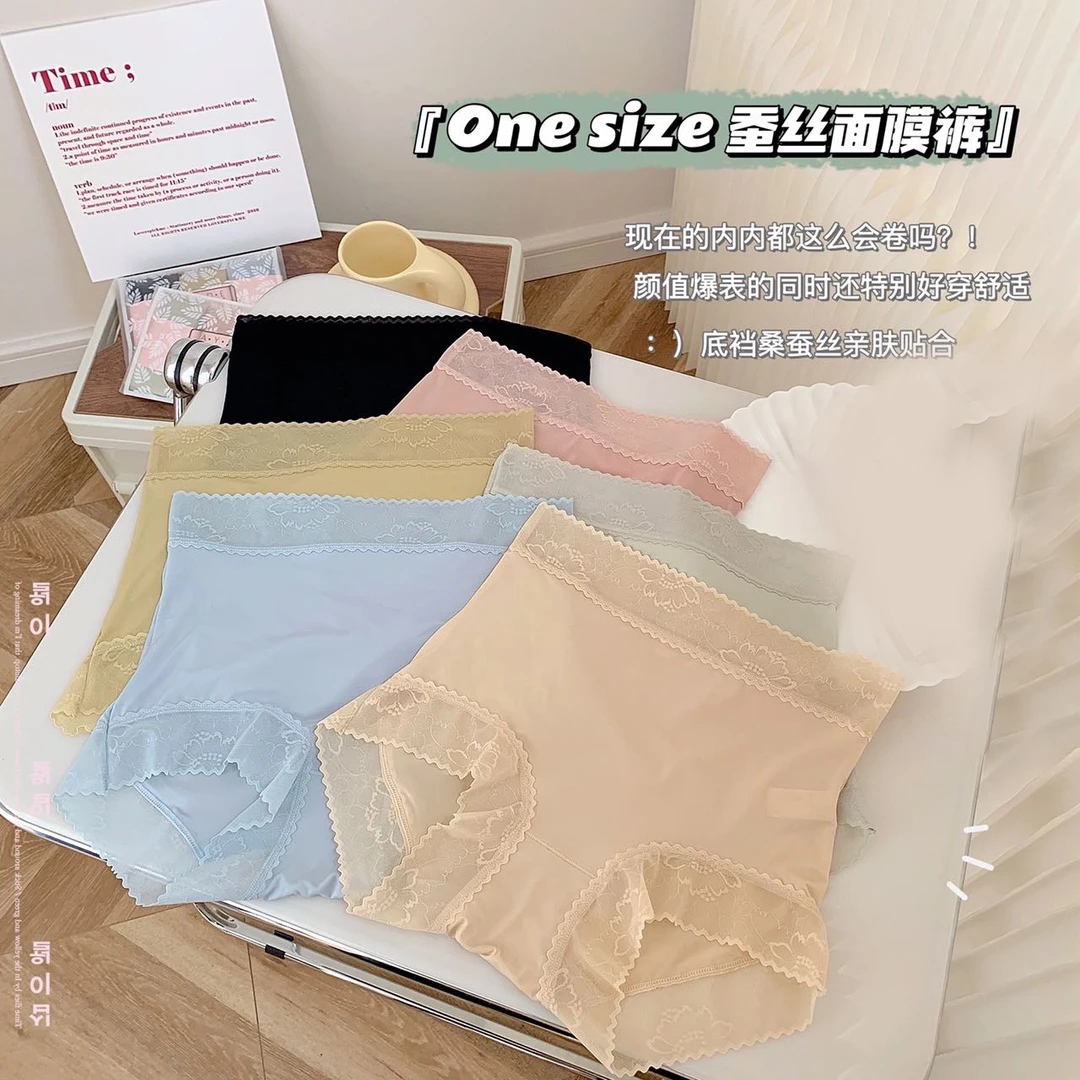 Tokaifu春夏高腰桑蚕丝蕾丝盒装女士内裤