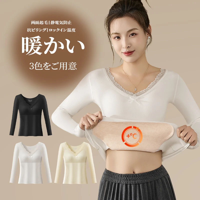 Tokaifu桑蚕丝绵羊毛暖绒贴片保暖打底上衣