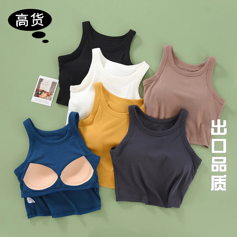 外穿打底吊带背心内搭美背内衣女文胸一体带胸垫短款工字瑜伽上衣