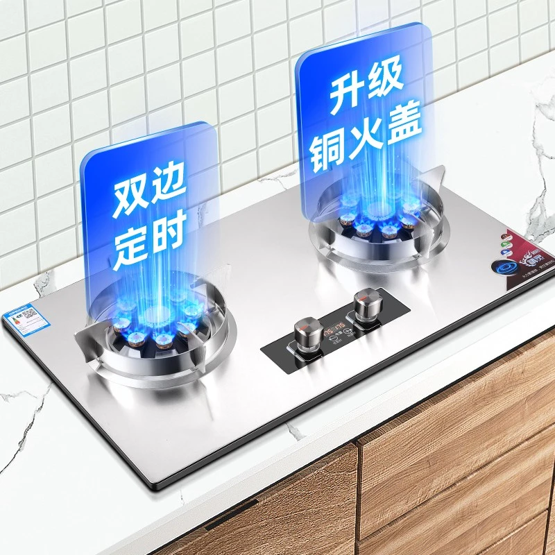 樱普A18猛火灶定时炉具燃气灶不锈钢支架大火力燃气灶嵌入式双灶