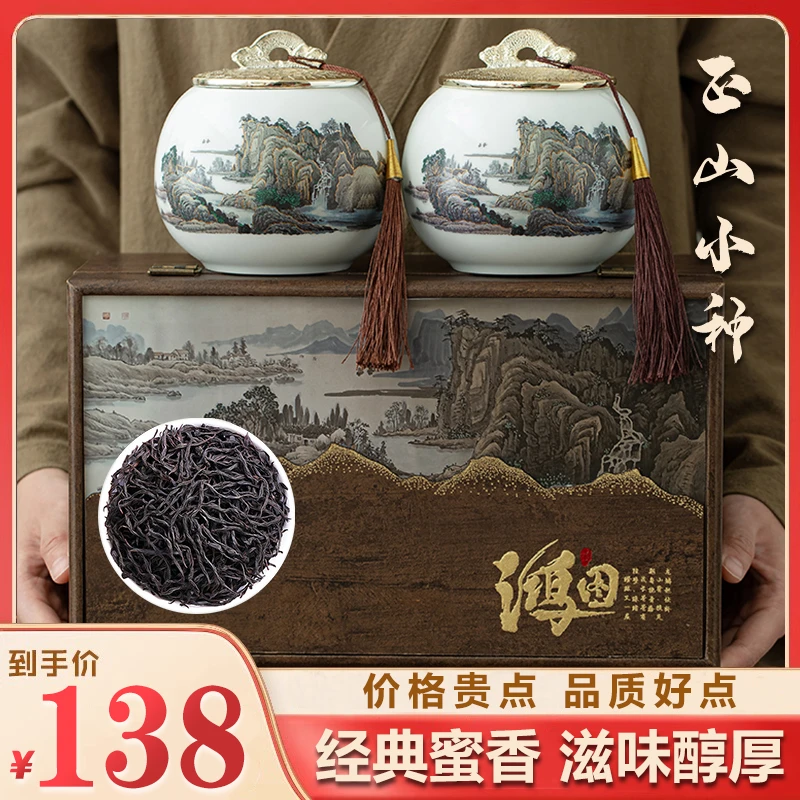 【顺丰包邮】鸿图2024新茶正山小种花果香单芽制作过节送礼长辈