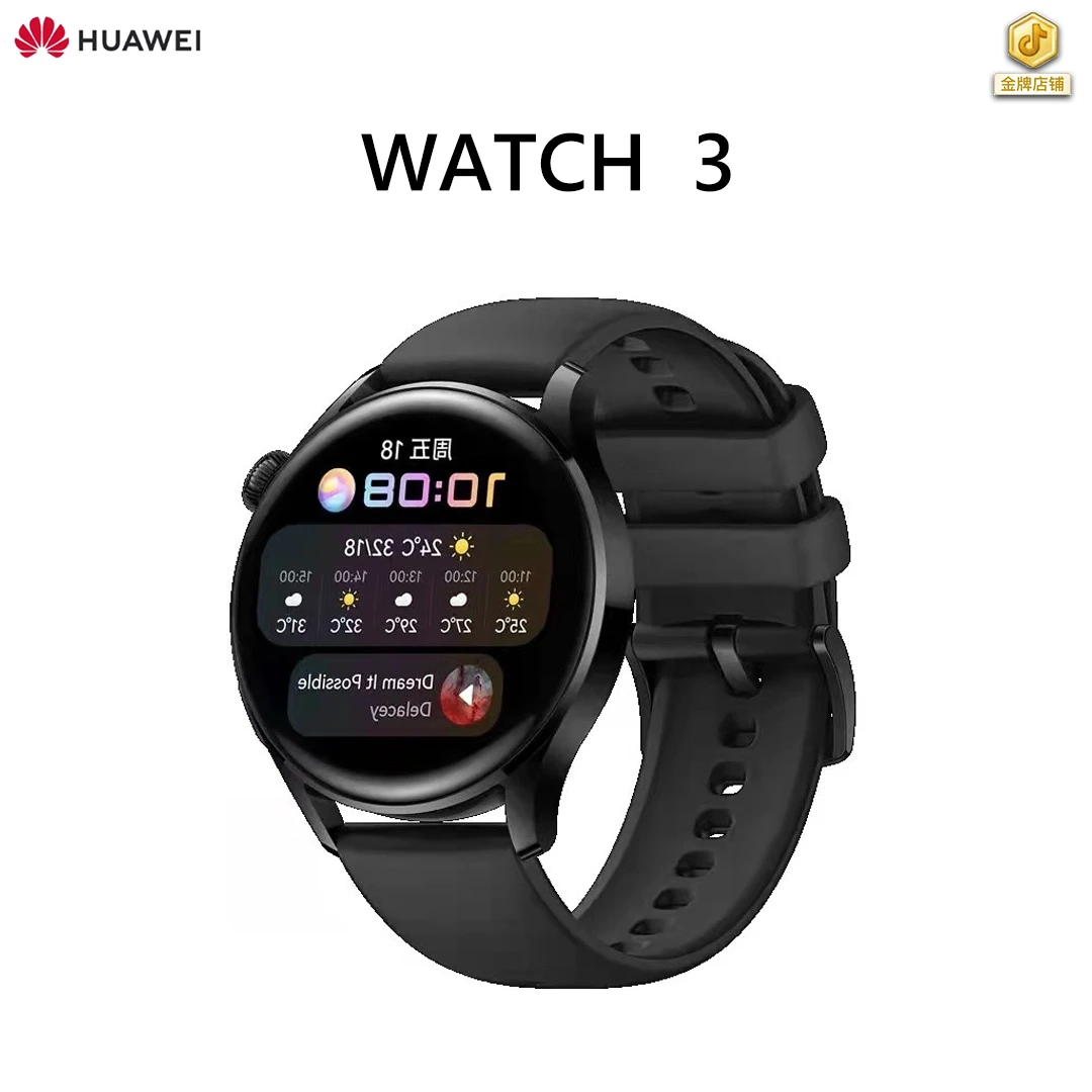 99新  【猫哥测评】华为 WATCH3 强劲续航 血氧监测智能手表